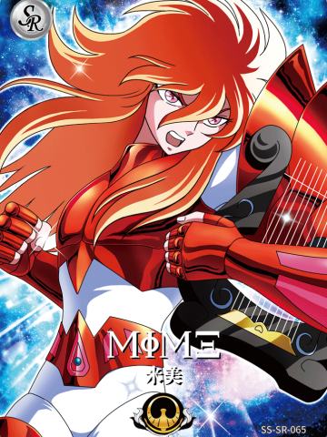 米美