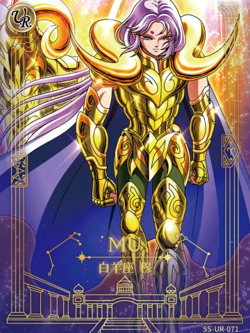 穆