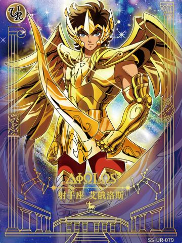 艾俄洛斯