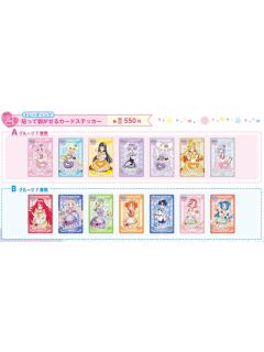 AmoCafe贴纸