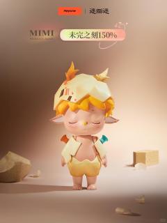 未完之刻150%