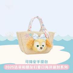 可琦安-25上迪夏日海洋派对系列手提包-资料图