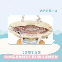 可琦安-25上迪夏日海洋派对系列手提包-资料图