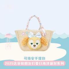 可琦安-25上迪夏日海洋派对系列手提包-资料图