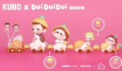 幸运火车启动-资料图