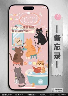 加个V呗：办公室炼情-资料图