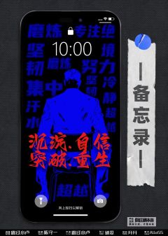加个V呗：办公室炼情-资料图
