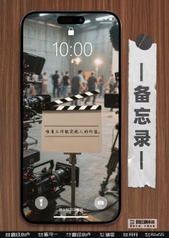 加个V呗：办公室炼情-资料图