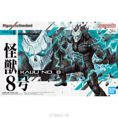 Figure-rise Standard 怪兽8号-资料图