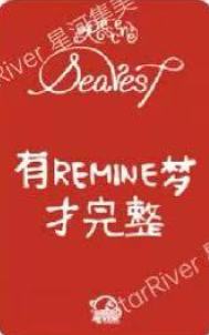 星河签售4 白雪公主ver.-资料图