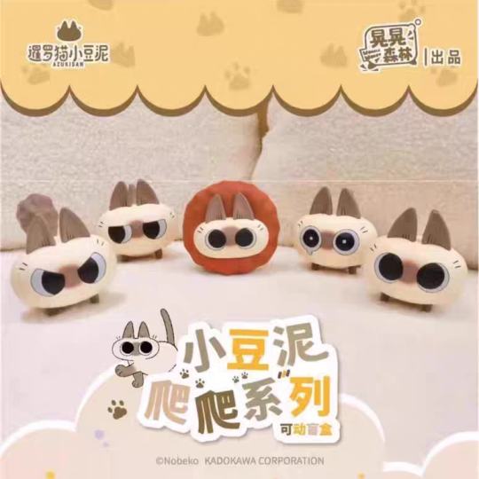 小豆泥-2