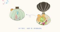 奥乐米拉-25上迪夏日海洋派对系列徽章盲盒-资料图