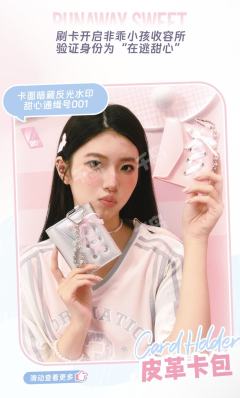J-皮革卡包(B款)-资料图