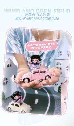 H-车载香薰(A款)-资料图