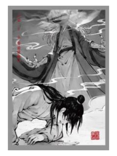 第二十一章 得道成仙-烬途绘卷系列色纸