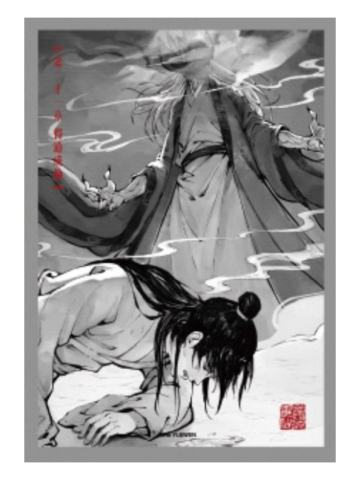第二十一章 得道成仙-烬途绘卷系列色纸