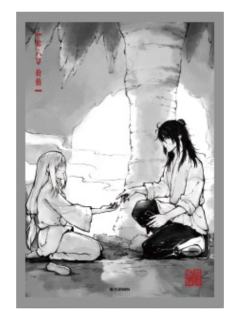 第六章 价值-烬途绘卷系列色纸