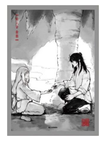 第六章 价值-烬途绘卷系列色纸