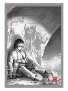 第三百零六章 冰冷-烬途绘卷系列色纸
