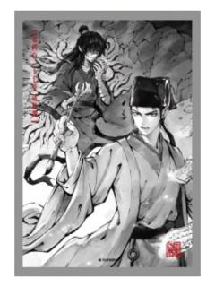 第四百三十七章 诸葛渊-烬途绘卷系列色纸