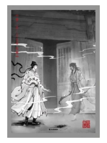 第三百三十七章 发财-烬途绘卷系列色纸