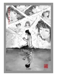 第九章 黑太岁-烬途绘卷系列色纸