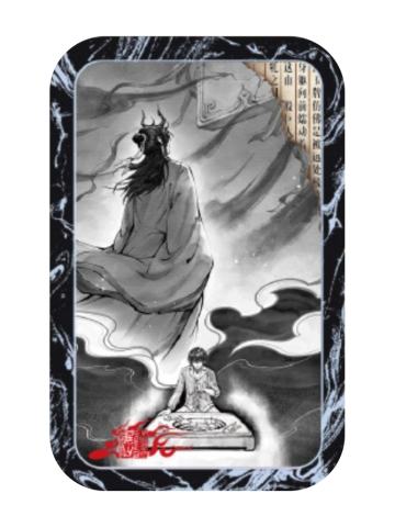 第八百零四章 升天-烬途绘卷系列双闪徽章