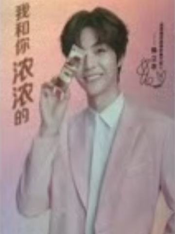 雀巢咖啡520隐藏卡
