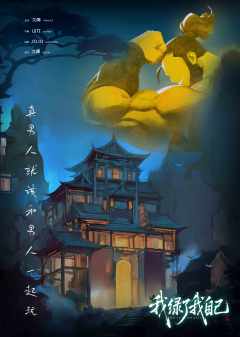 我绿了我自己-资料图
