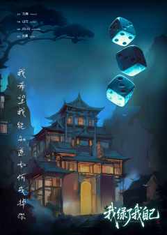 我绿了我自己-资料图