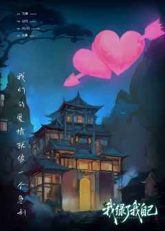 我绿了我自己-资料图