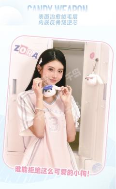 K-毛绒徽章挂件(A款)-资料图
