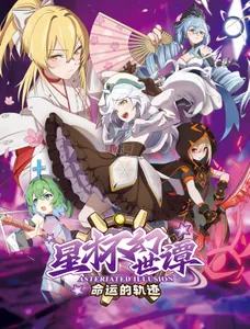 新粉彩版十二神杯 DDS新年宝可梦龙年大吉！ 团队：DD Studios 产品：”龙年大吉