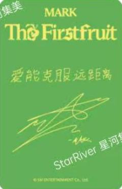 星河签售 ver.A-资料图