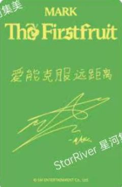 星河签售 ver.C-资料图