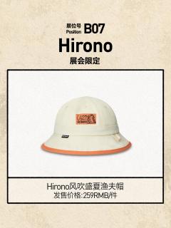 风吹盛夏渔夫帽-资料图