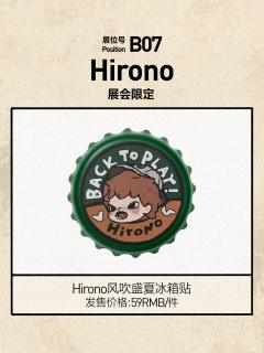 风吹盛夏冰箱贴-资料图