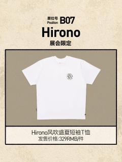 风吹盛夏短袖T恤-资料图