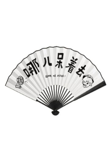 风吹盛夏折扇