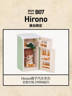 橘子汽水-资料图