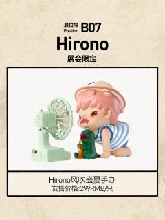 风吹盛夏