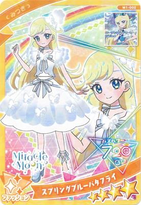 秘密的偶像公主-1