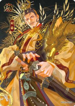 潜龙在渊