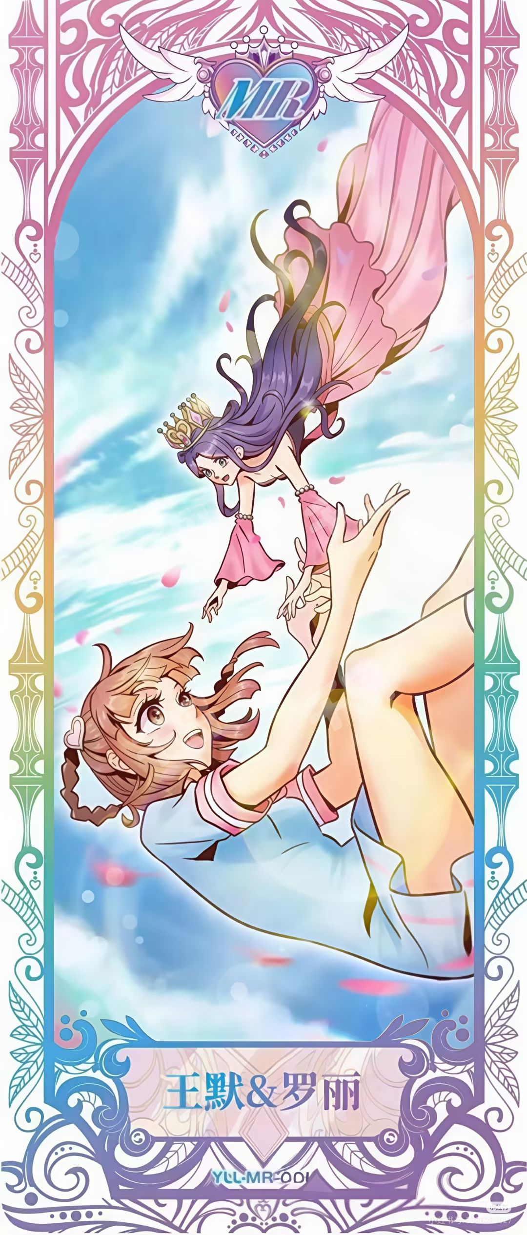 王默&罗丽| 灵犀包|第二十三弹- 叶罗丽- 叶罗丽- 王默｜千岛