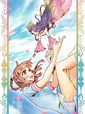 王默&罗丽