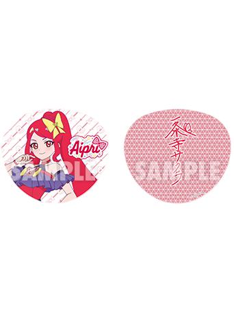 一条寺樱-MAGNET抽赏第1弹迷你扇子