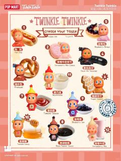 B组大隐藏-星星糖-资料图