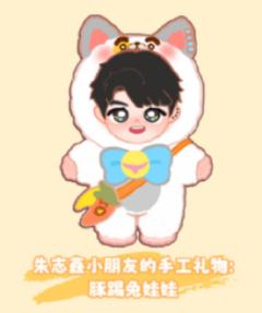 搪胶娃娃 豚踢兔娃娃