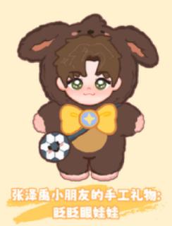 搪胶娃娃 眨眨眼娃娃