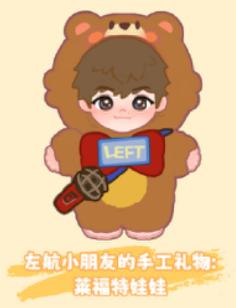 搪胶娃娃 莱福特娃娃